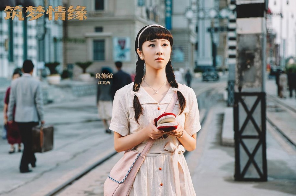 筑梦情缘沈其西和沈其南兄妹怎么相认的？沈其西兄妹是通过小红鞋相认的吗？