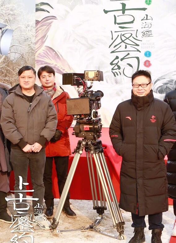 山海经之上古密约片场照