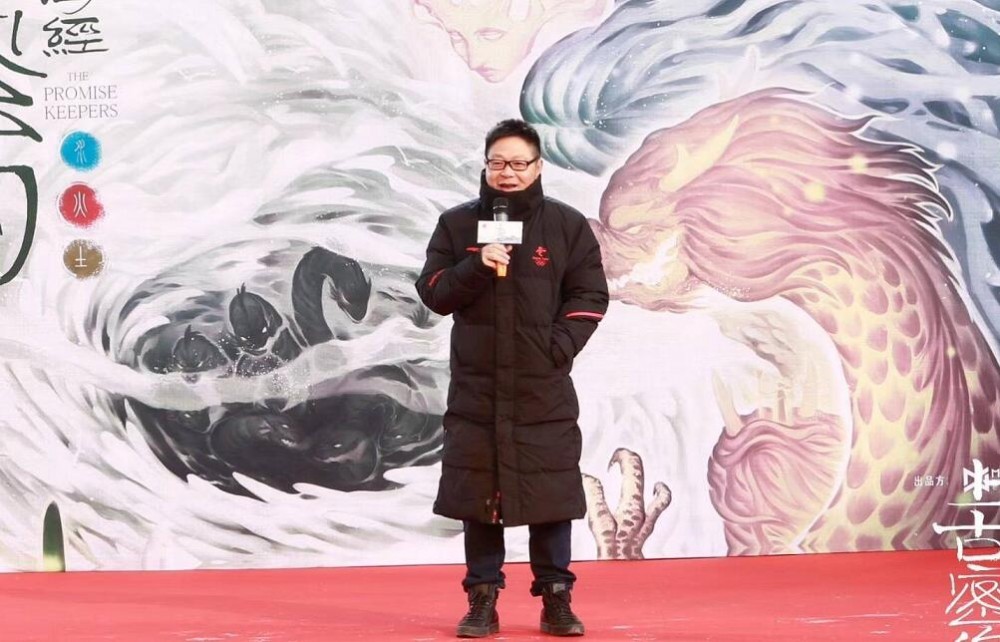 山海经之上古密约片场照