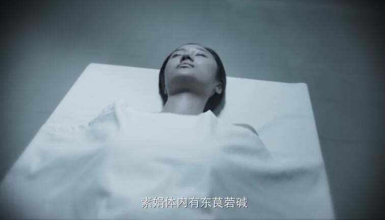 破冰行动东莨菪碱是什么东西？东莨菪碱的作用是什么？