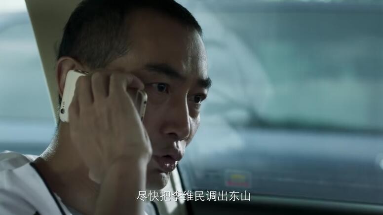 破冰行动陈光荣是怎么死的?杀死陈光荣的凶手是谁?陈光荣为什么被杀?
