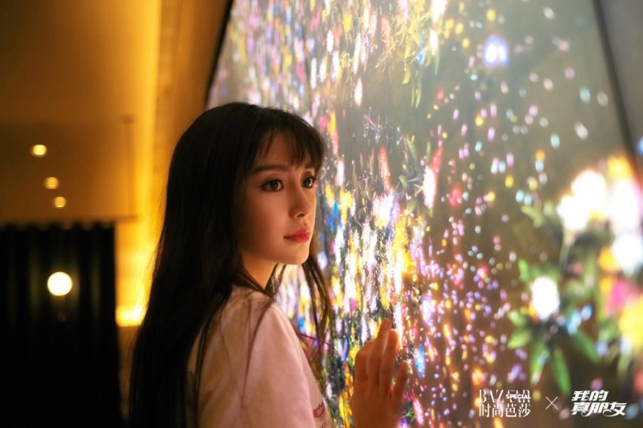 电视剧我的真朋友剧情分集介绍第25集