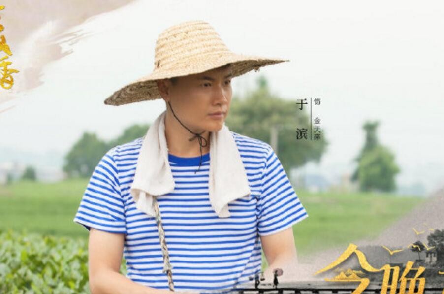 电视剧麦香剧情分集介绍第27集