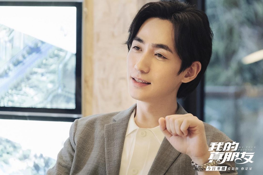 我的真朋友程真真井然小说结局是什么？程真真井然在一起了吗？