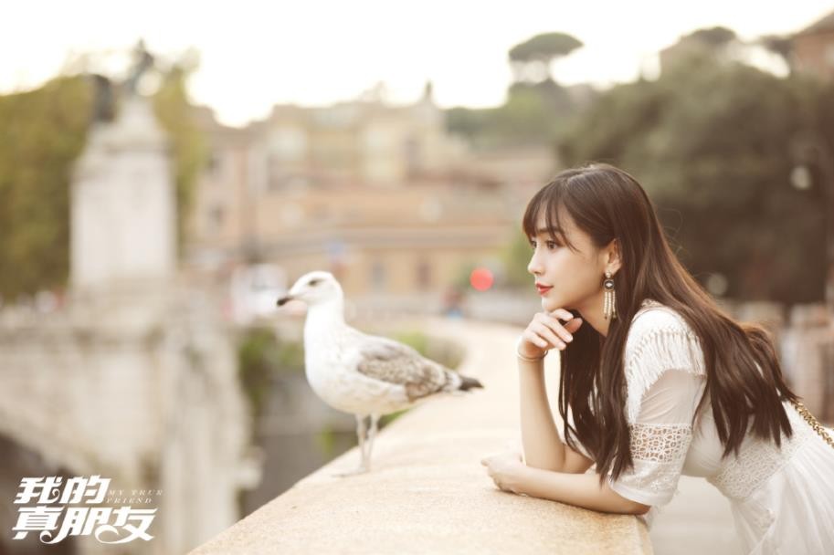 我的真朋友程真真邵芃橙小说结局是什么？程真真邵芃橙在一起了吗？