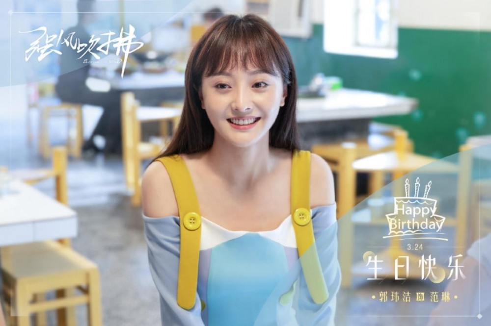 电视剧强风吹拂剧情分集介绍第8集