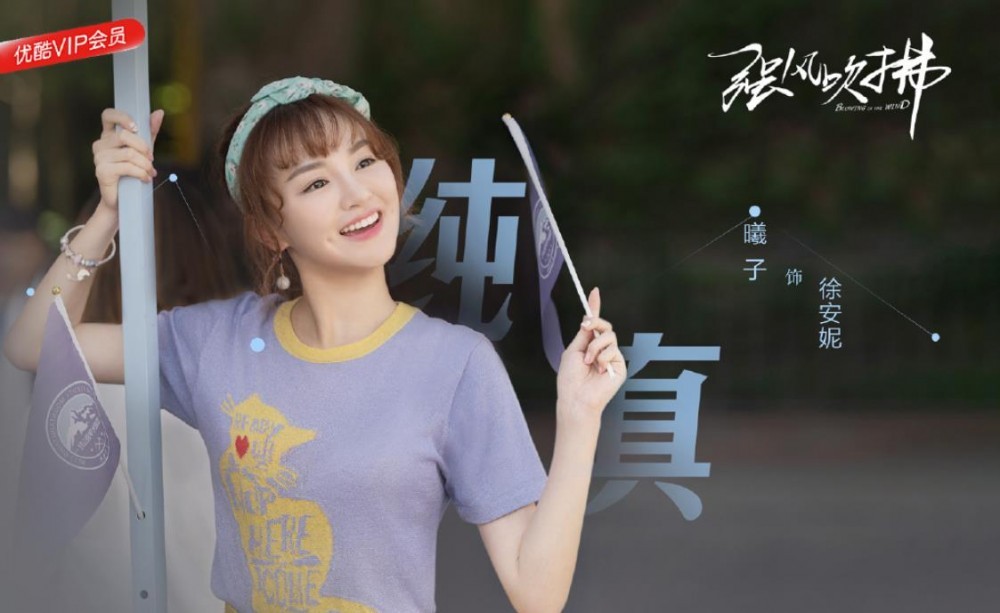 电视剧强风吹拂剧情分集介绍第10集