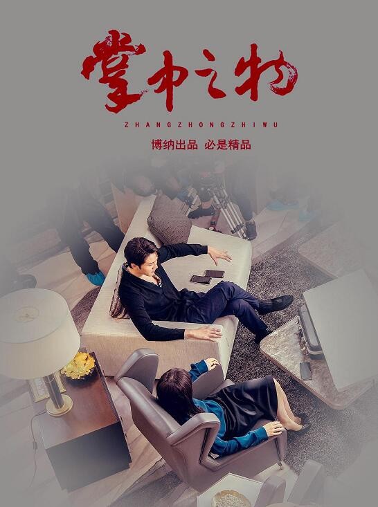 阳光之下什么时候播 阳光之下播出时间