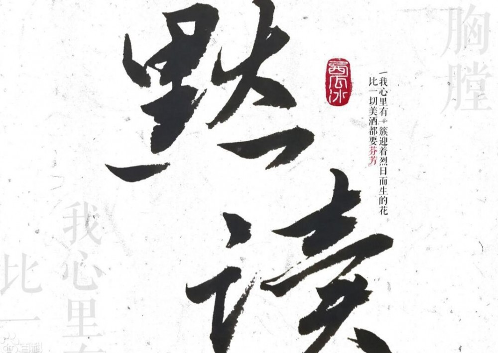 电视剧默读剧情分集介绍第1集