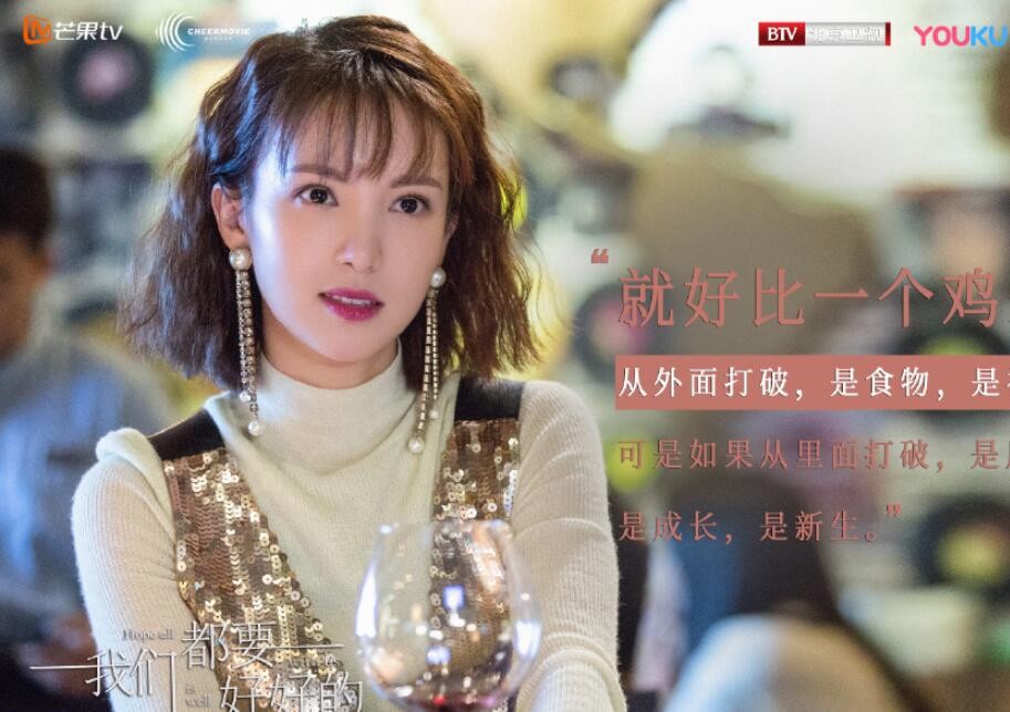 我们都要好好的:艾丽莎为情所困借酒消愁,向前酒吧被群殴