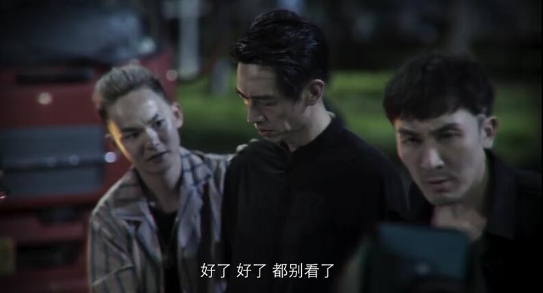 破冰行动:李飞拉拢林宗辉当线人,赵嘉良和儿子李飞相遇