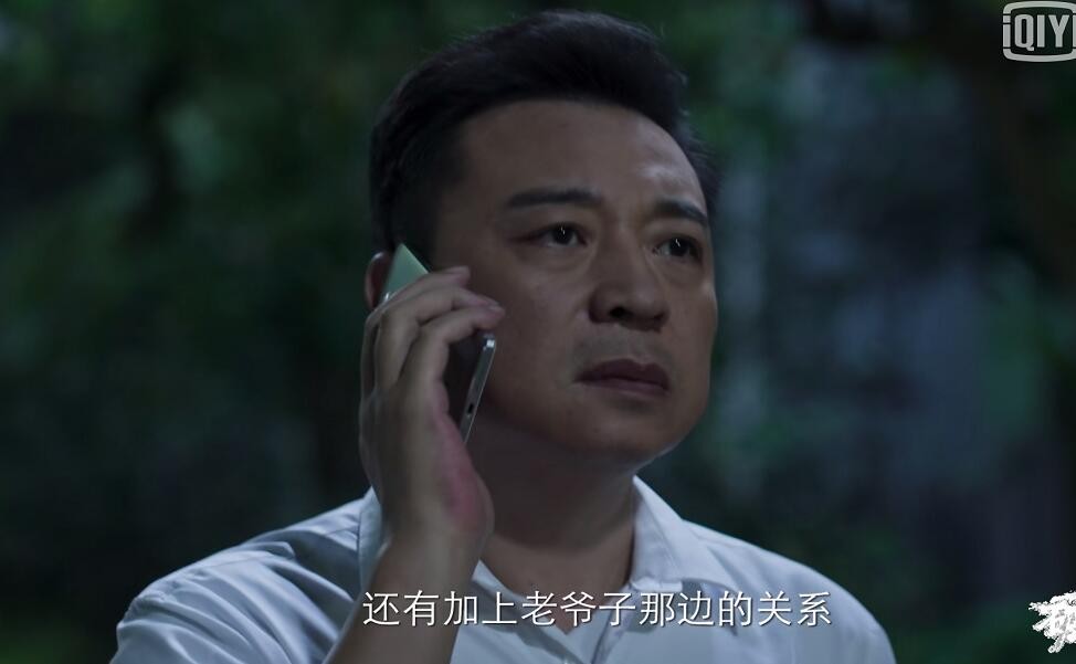 破冰行动剧照
