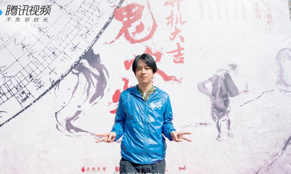 鬼吹灯龙岭迷窟开机发布会