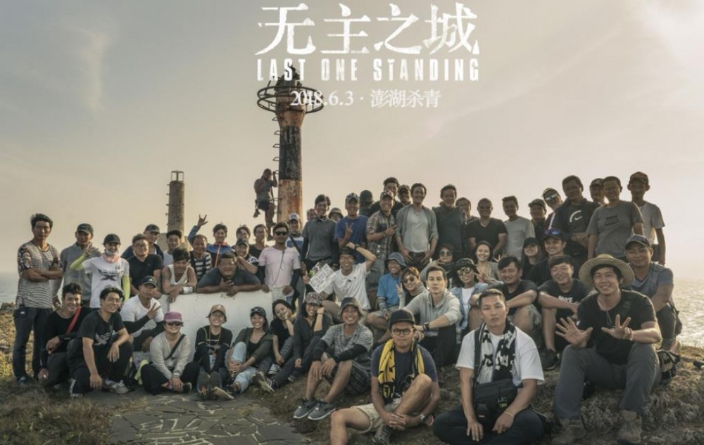 电视剧无主之城剧情分集介绍第24集