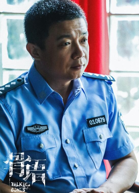 电视剧骨语剧情分集介绍第7集