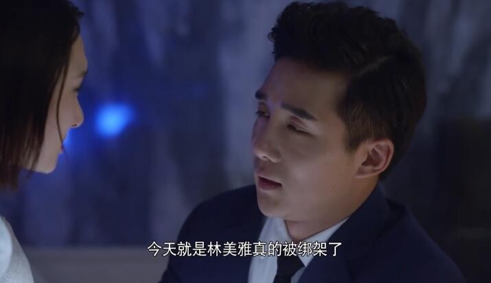 我要和你在一起:林美雅再次被渣男陈哲虐了,杜若男是美雅姐姐?