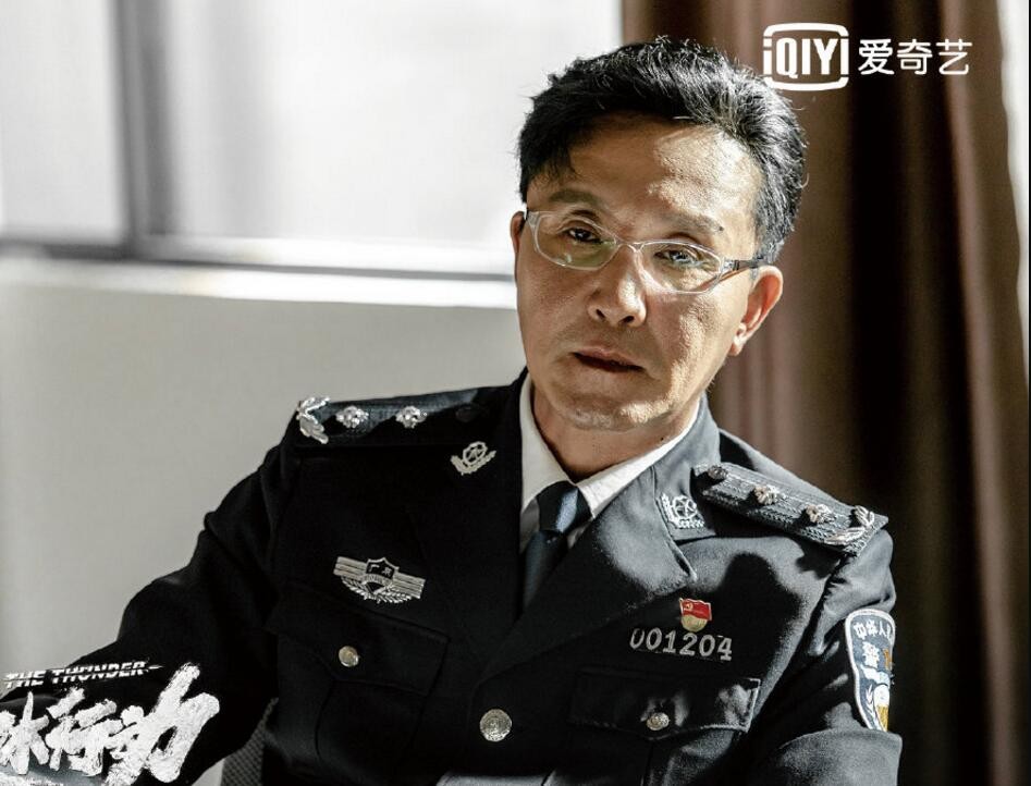 破冰行动剧照