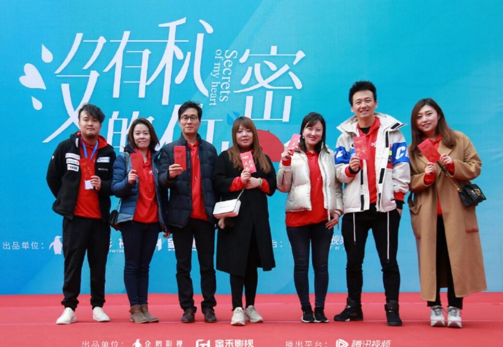 没有秘密的你片场照