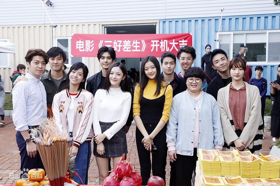 我的青春都是你剧情介绍