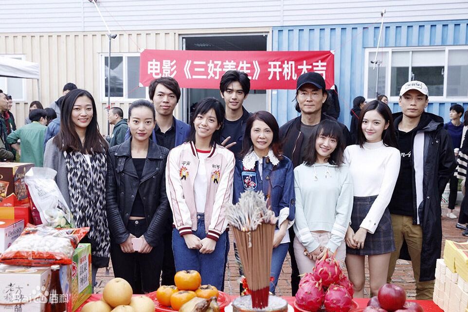 我的青春都是你剧情介绍