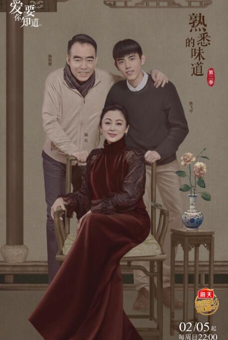 陈飞宇父母合照