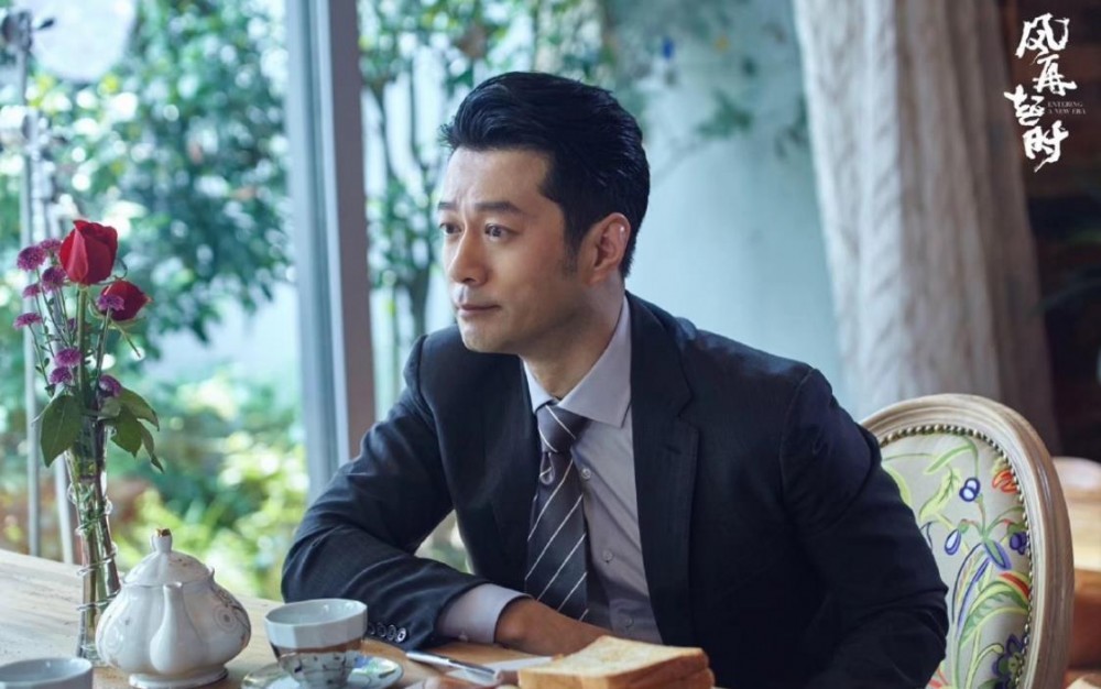 谭凯《风再起时》剧照