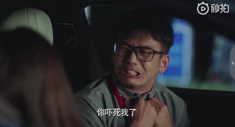 我们都要好好的:向前做代驾赚钱被误会成色狼,寻找和弯弯被绑架