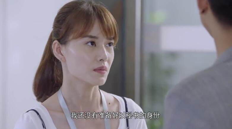 我要和你在一起:欧阳力排众议让林美雅当秘书,杜若男出狱照顾母亲