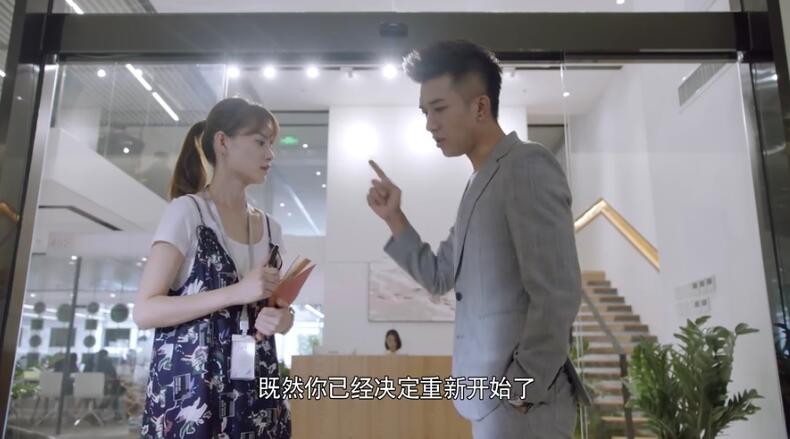 我要和你在一起:欧阳力排众议让林美雅当秘书,杜若男出狱照顾母亲