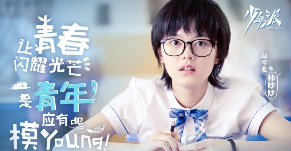 电视剧少年派剧情分集介绍第15集