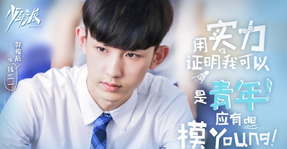 电视剧少年派剧情分集介绍第16集