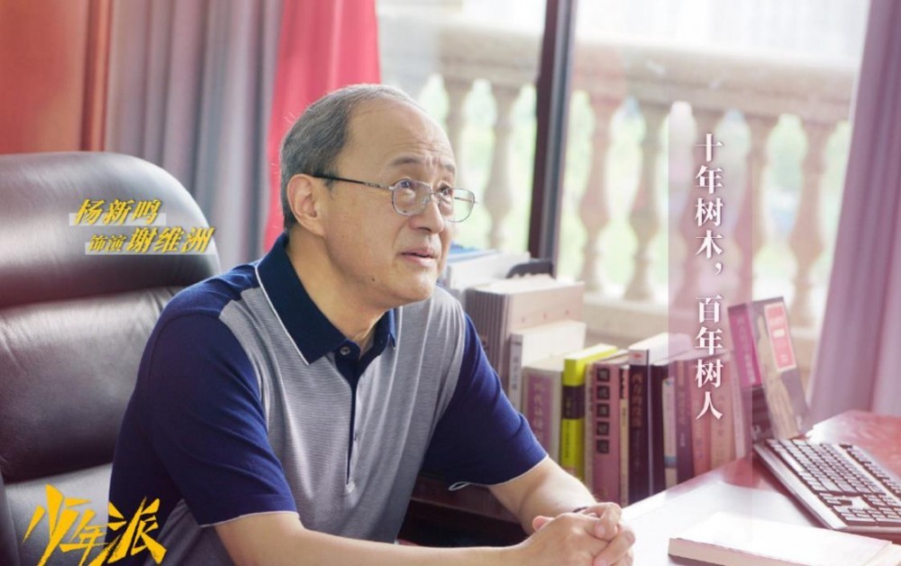 电视剧少年派剧情分集介绍第34集