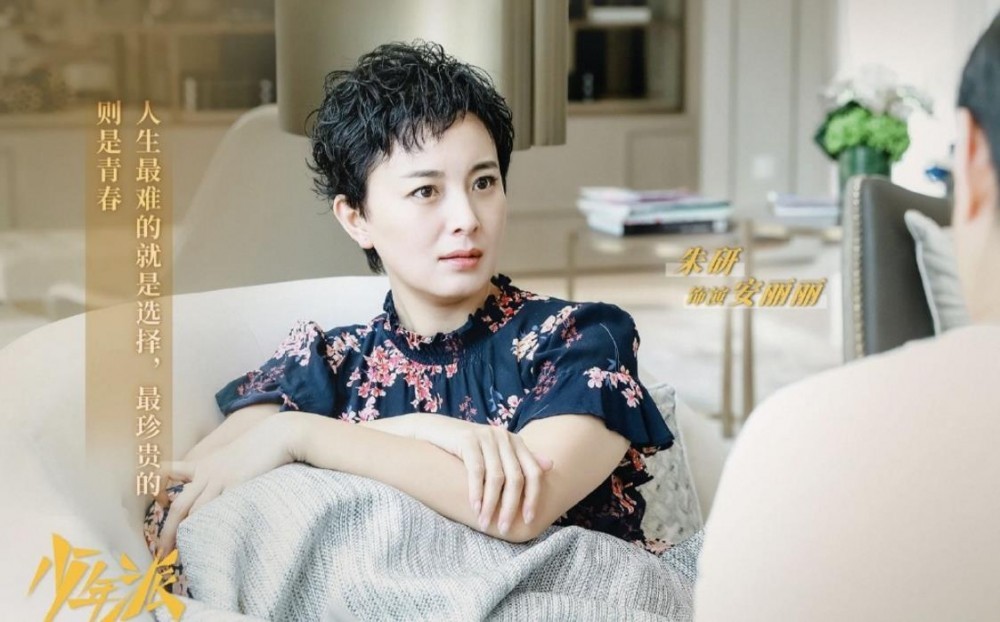 电视剧少年派剧情分集介绍第33集