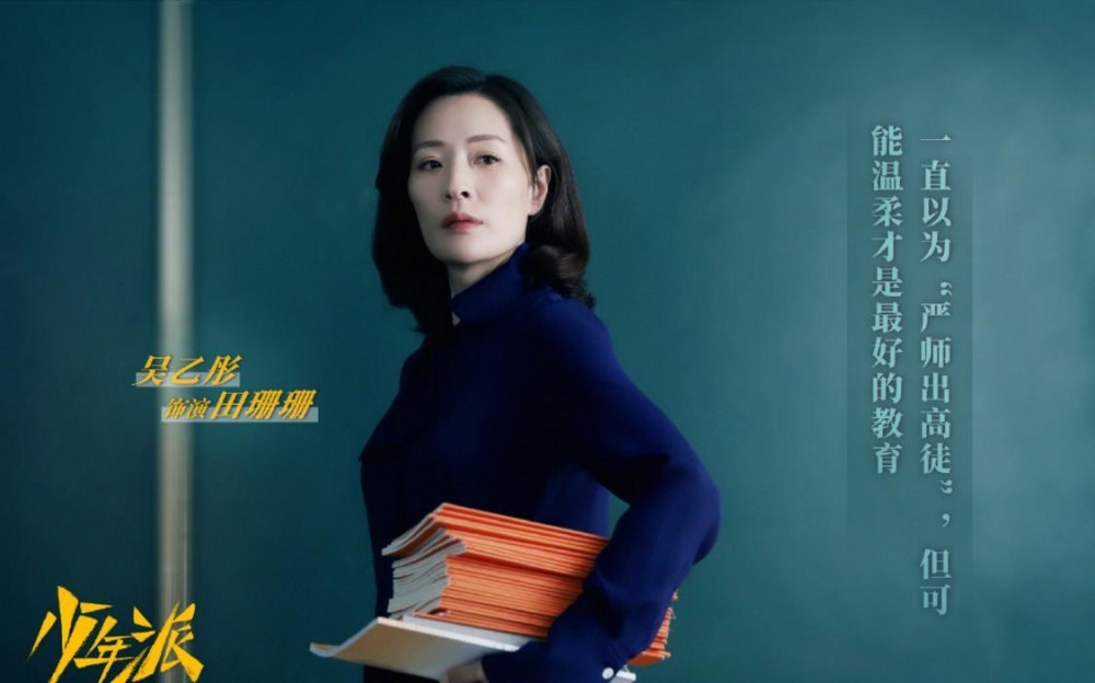 电视剧少年派剧情分集介绍第32集