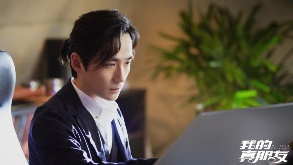 我的真朋友邵芃橙为什么将程真真拒之门外？程真真还能见到井然吗？