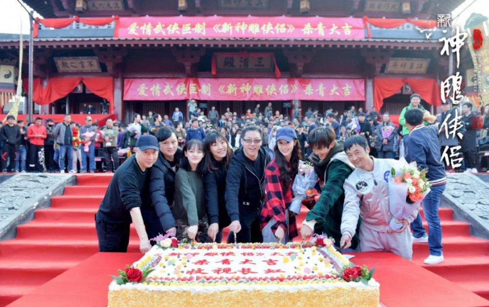 新神雕侠侣片场照 新神雕侠侣开机照