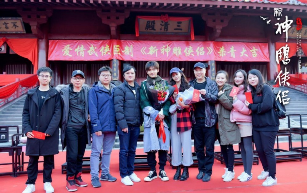 新神雕侠侣片场照 新神雕侠侣开机照