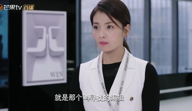 我们都要好好的:向前一蹶不振,寻找能力凸显得到上司重用