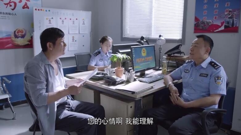 我要和你在一起:黎冬撞见欧瑞、陈哲约会,欧瑞为掌权设计欧阳和林美雅