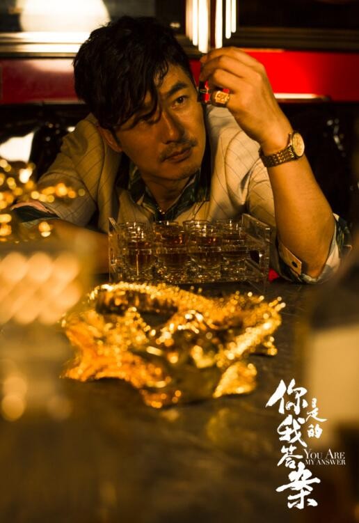 电视剧你是我的答案剧情分集介绍第2集