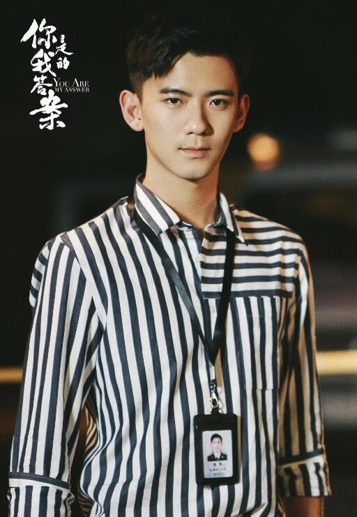 电视剧你是我的答案剧情分集介绍第3集