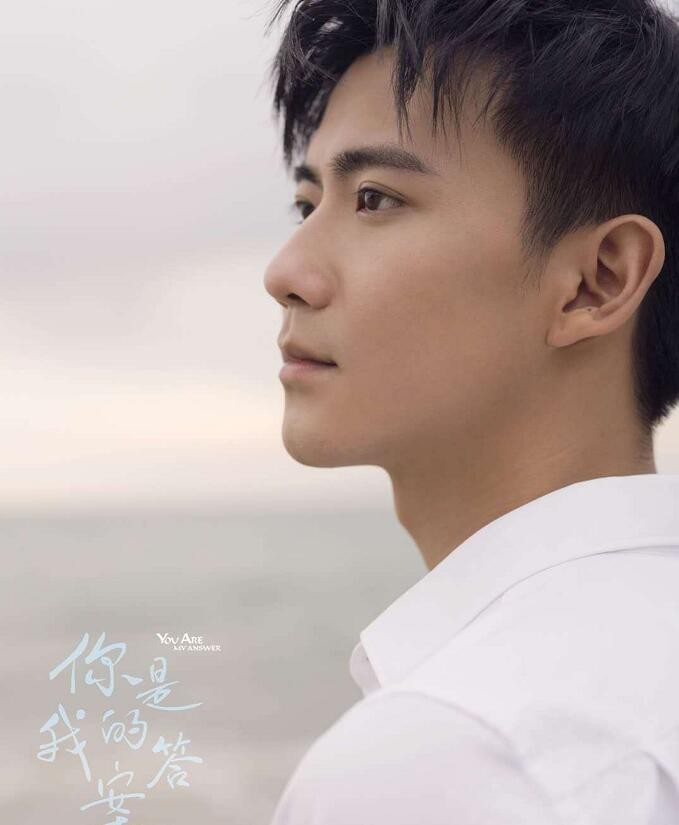 电视剧你是我的答案剧情分集介绍第7集