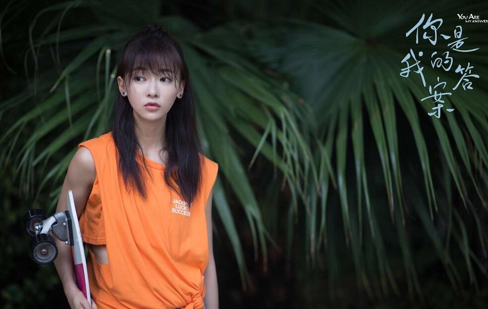 电视剧你是我的答案剧情分集介绍第10集