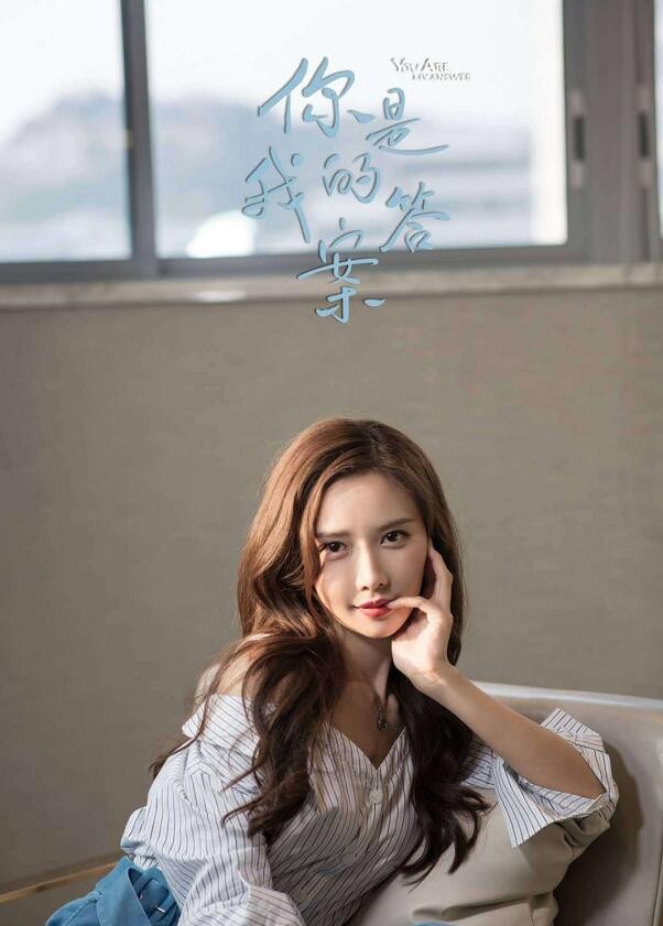 电视剧你是我的答案剧情分集介绍第12集