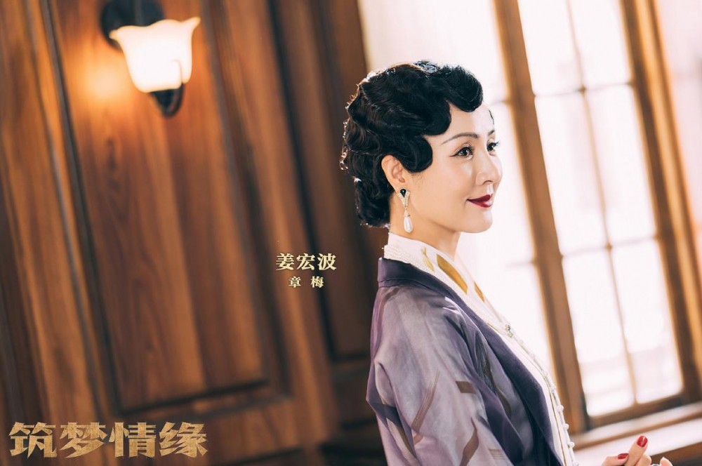 筑梦情缘：傅函君成为永晟继承人，沈其南出狱开营造厂