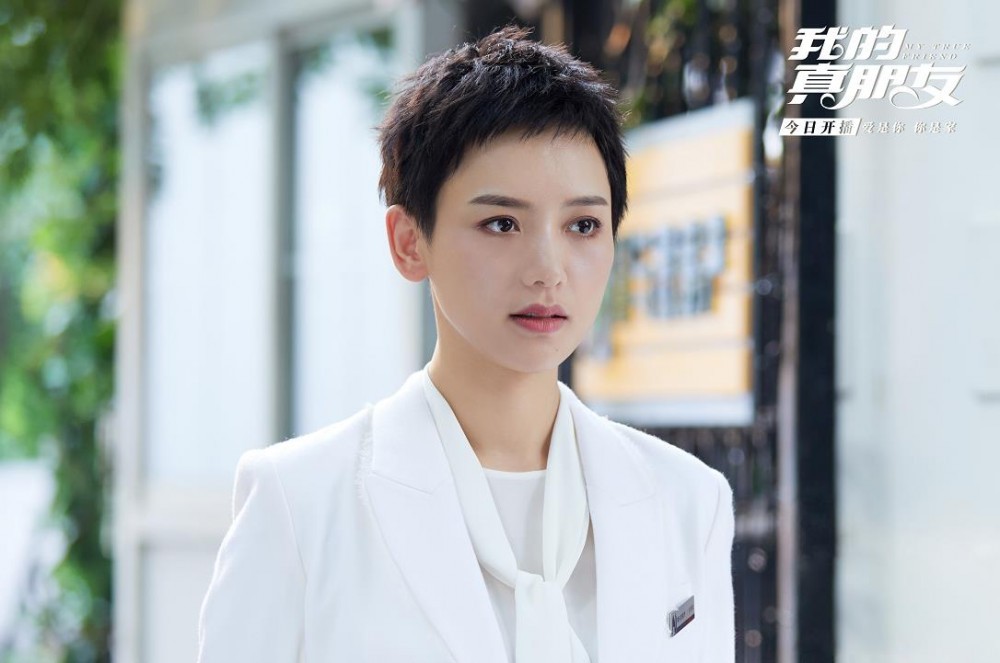 我的真朋友：曾慧敏相亲遇油腻男，程真真发现白阿姨患病