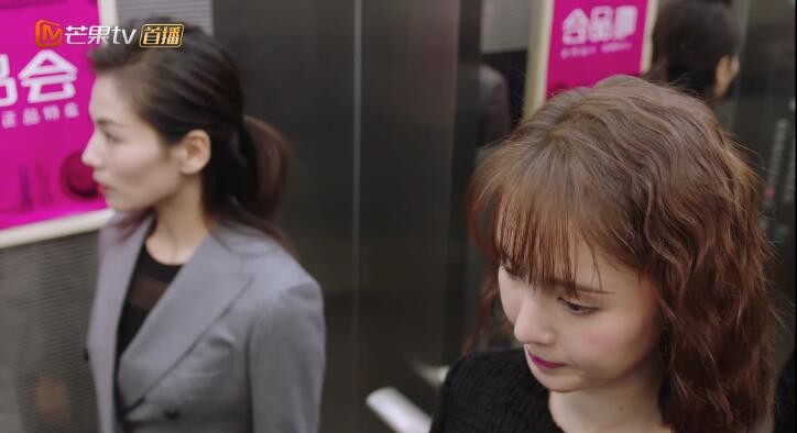 我们都要好好的：薇薇安挑拨离间，胡楠献殷勤继续帮助寻找