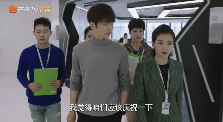 我们都要好好的:向前和高原冰释前嫌再次联手,胡楠替寻找出气