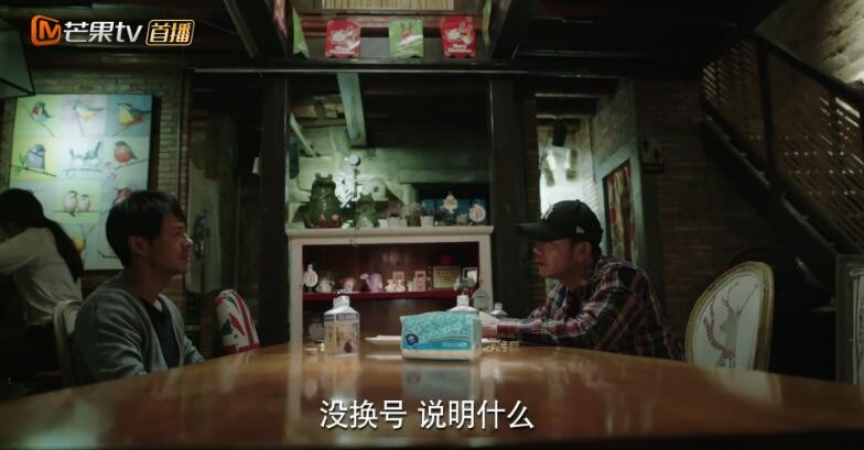 我们都要好好的:向前和高原冰释前嫌再次联手,胡楠替寻找出气