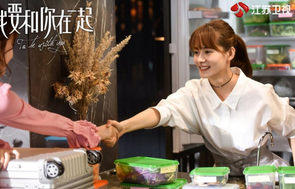 电视剧我要和你在一起剧情分集介绍第4集